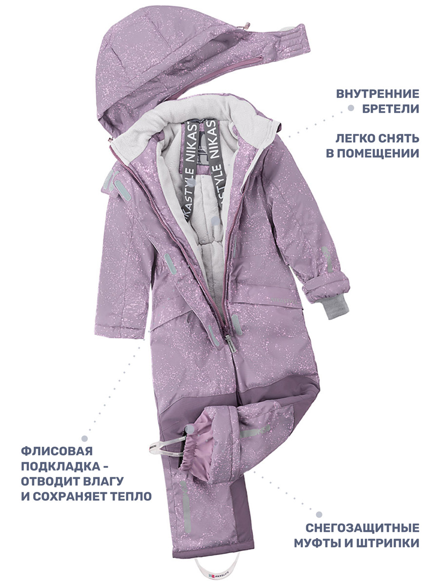 Комбинезон NIKASTYLE 8з5224 орхидея/розовый - фото 7