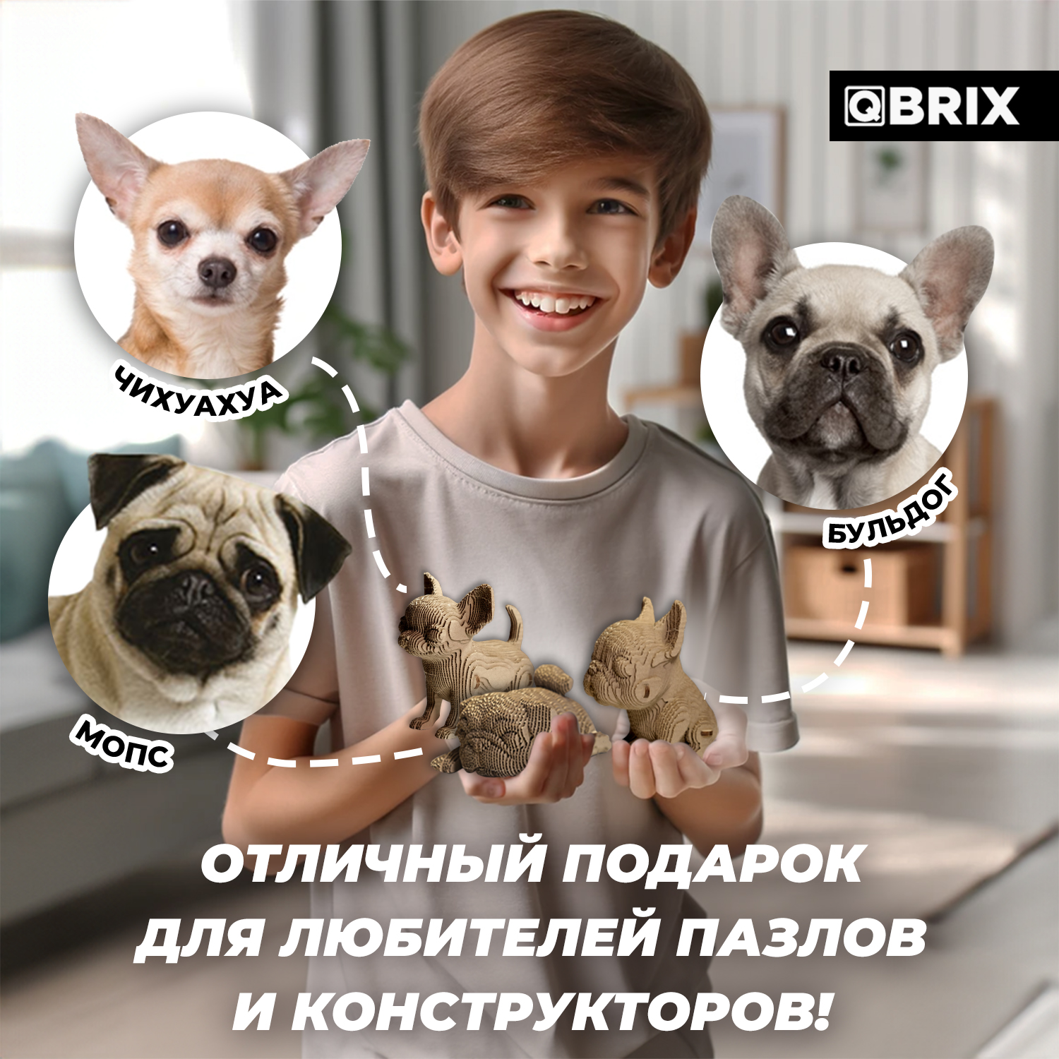 Пазл QBRIX Три щенка 3D - фото 5