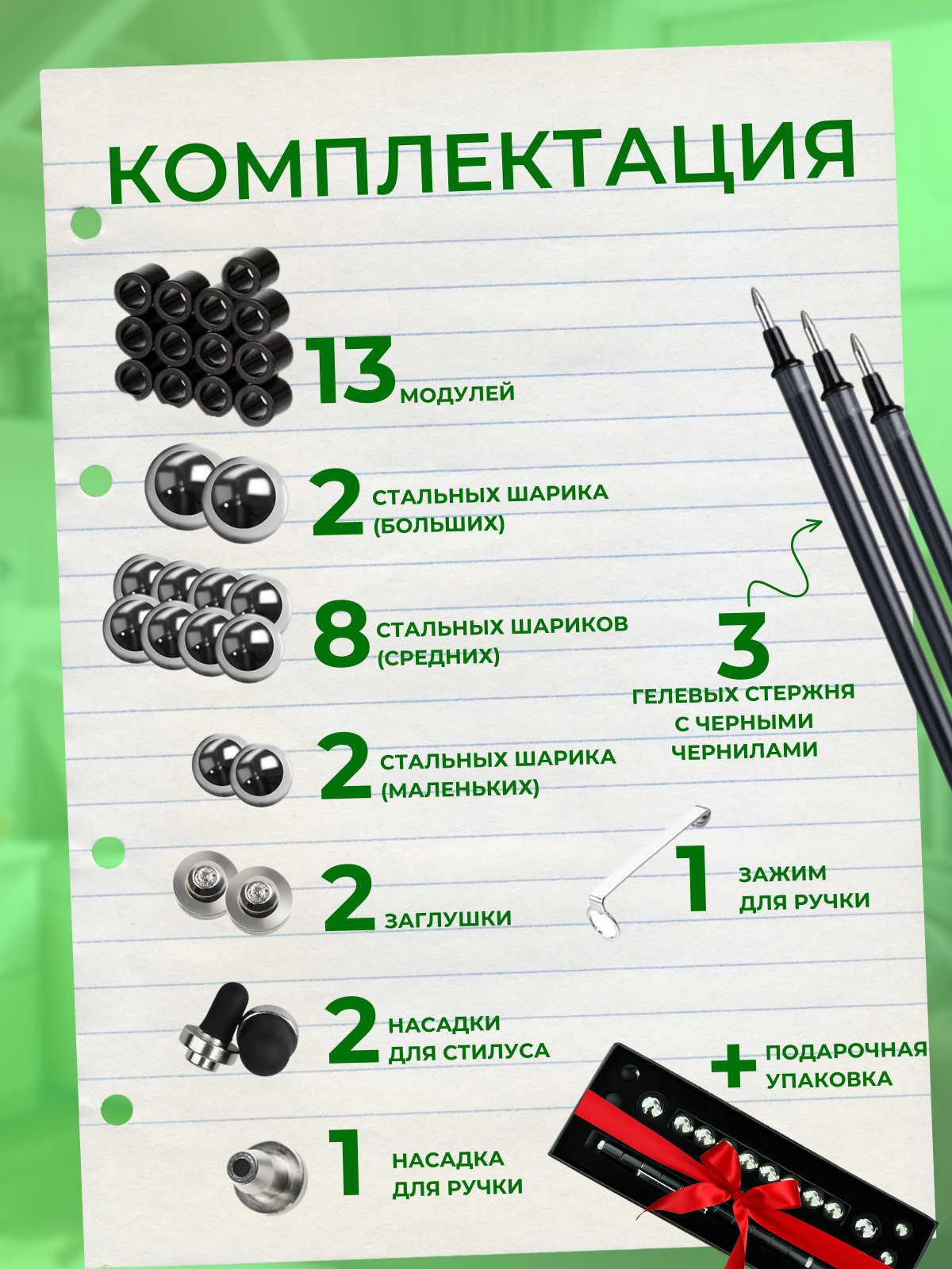 Ручка гелевая РИСОВАКИ 1 шт. - фото 5