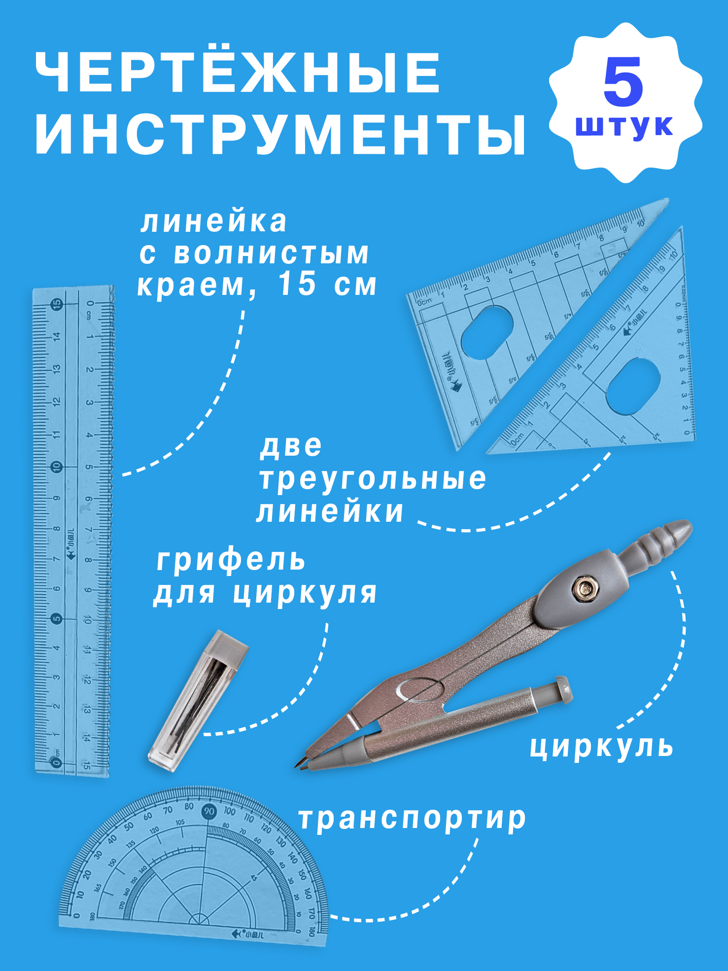 Пенал книжка Skytiger - фото 11