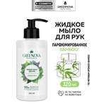Мыло жидкое GREENNOVA 320 мл