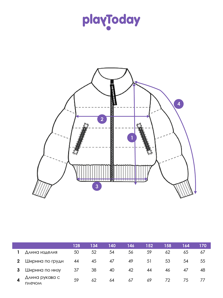 Куртка PlayToday 12521008 - фото 5