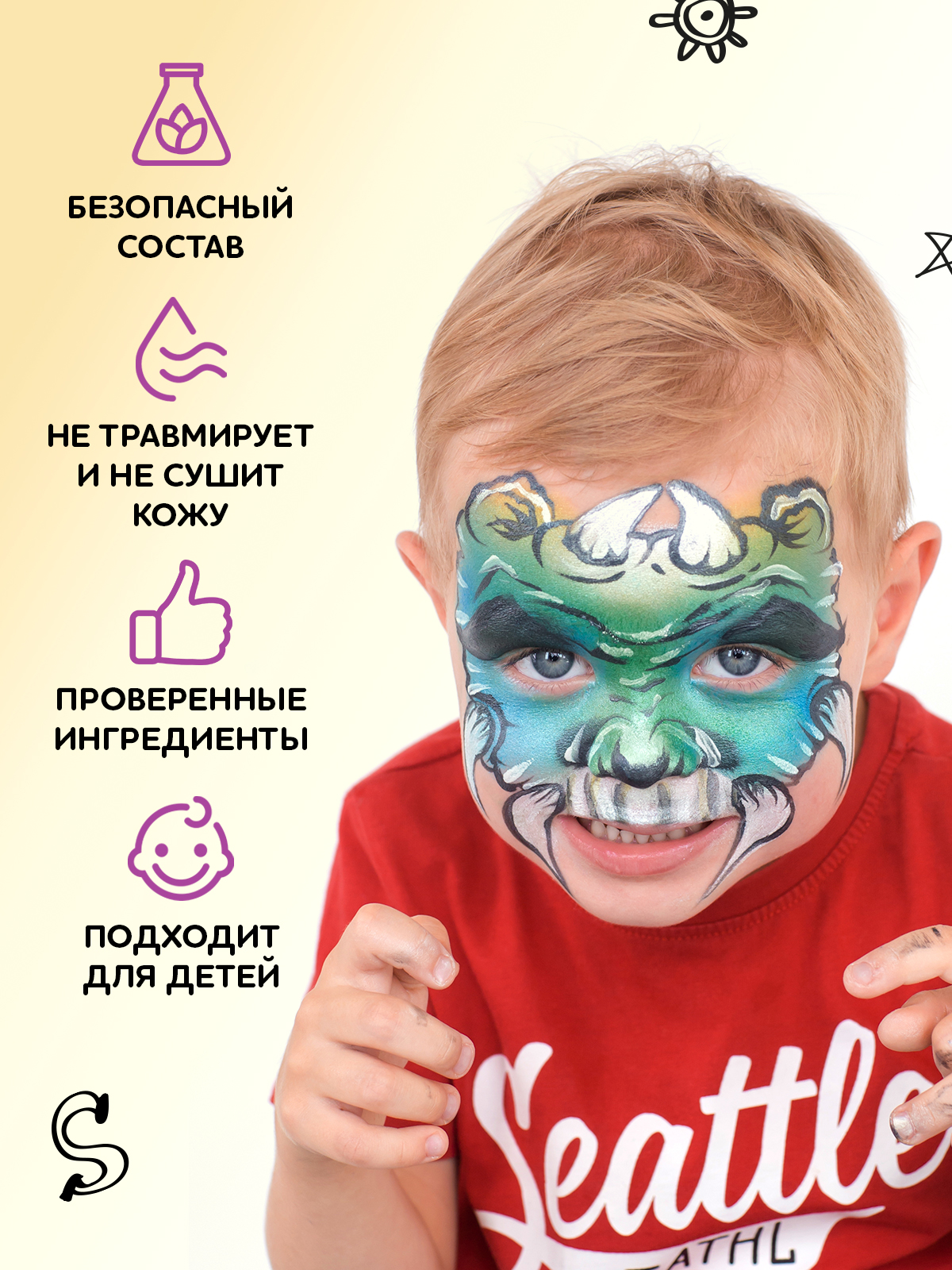 Аквагрим SPLASH краски 15 цв. - фото 5