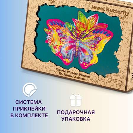 Пазл Wood Trick деревянный