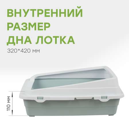 Туалет-лоток для кошек Stefan с высоким бортом и совком средний 48х39х18см голубой