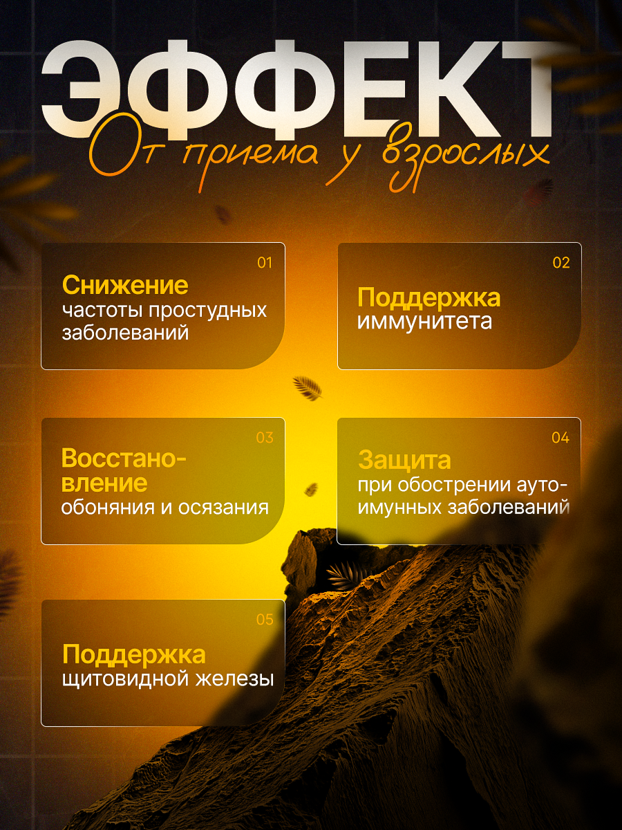Цинка Цитрат Доктор Море для волос кожи и ногтей 90 капсул - фото 5
