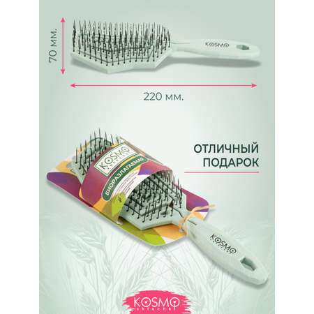 Массажная расческа KosmoShtuchki