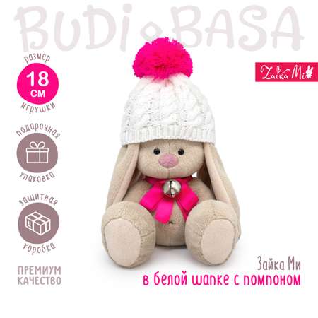 Игрушка мягкая BUDI BASA зайчик Ми 18 см