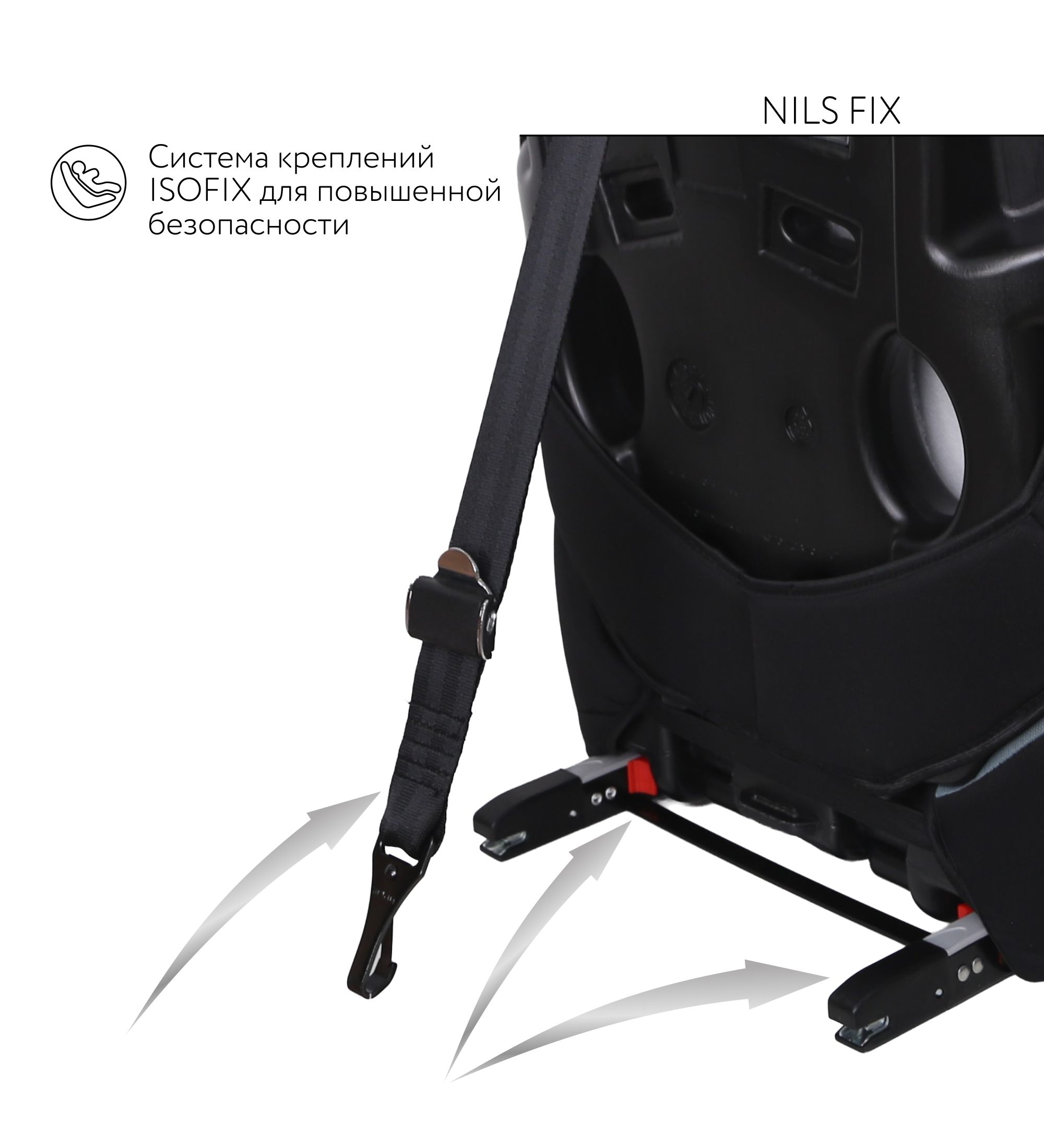 Автокресло BabyGo Nils Fix New Isofix 1/2/3 (9-36 кг) зеленый - фото 11