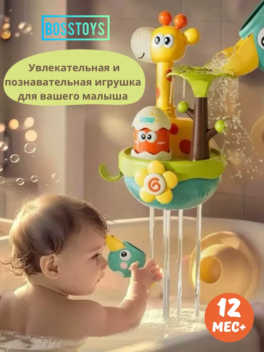 Игрушка BOSSTOYS Волшебный жираф в ассортименте - фото 2