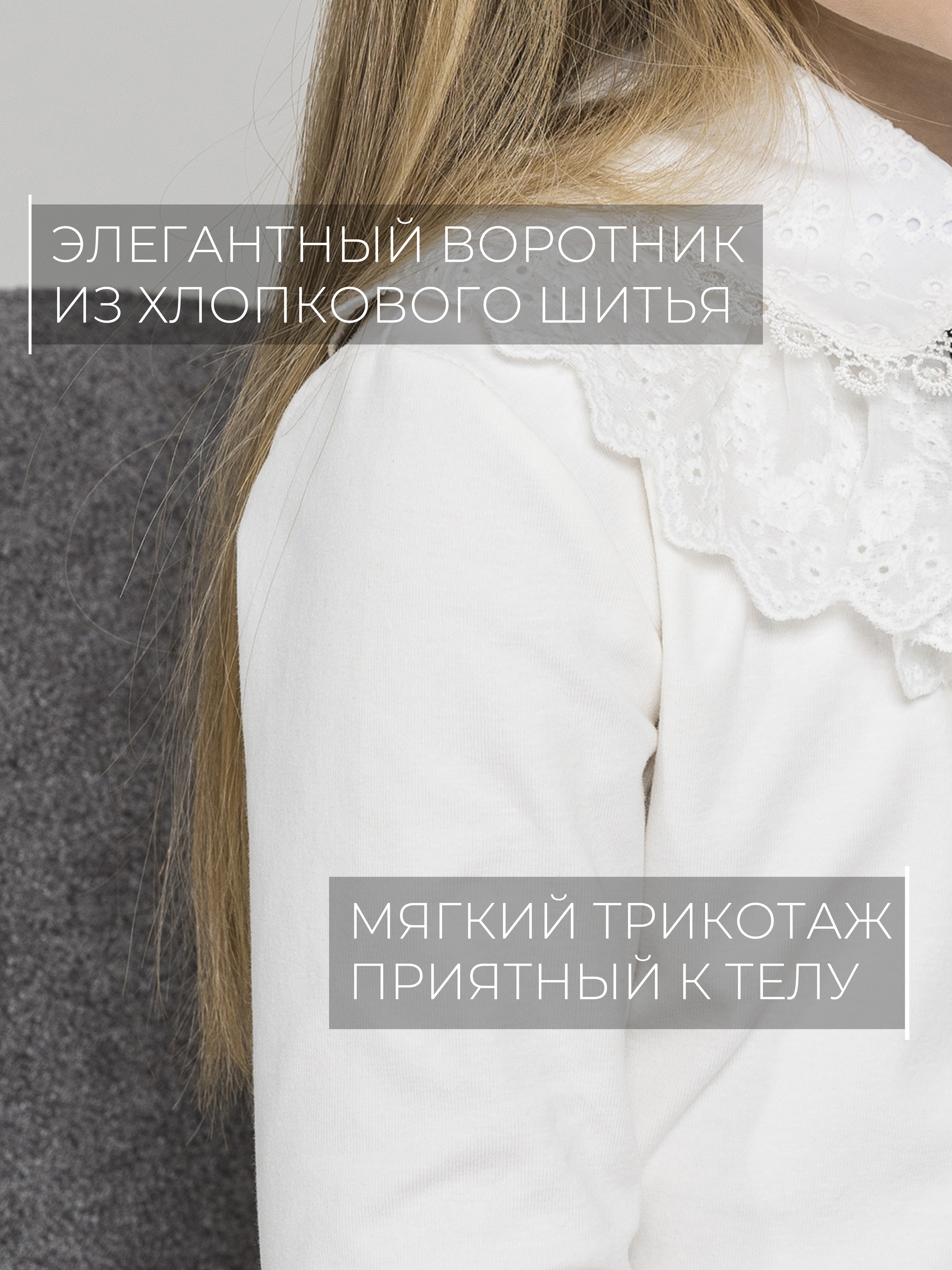 Блузка СИНЯЯ МОДА W002A-G39 - фото 2