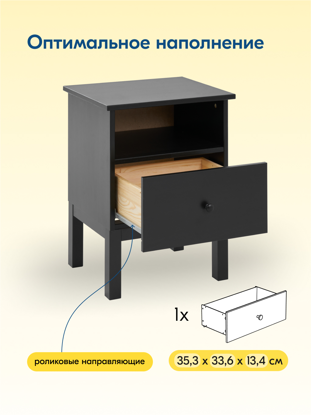 Тумба IKEA ТИРАНА - фото 6