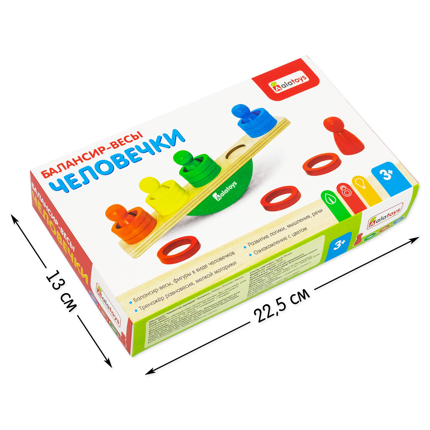 Игрушка Alatoys Человечки в ассортименте - фото 21