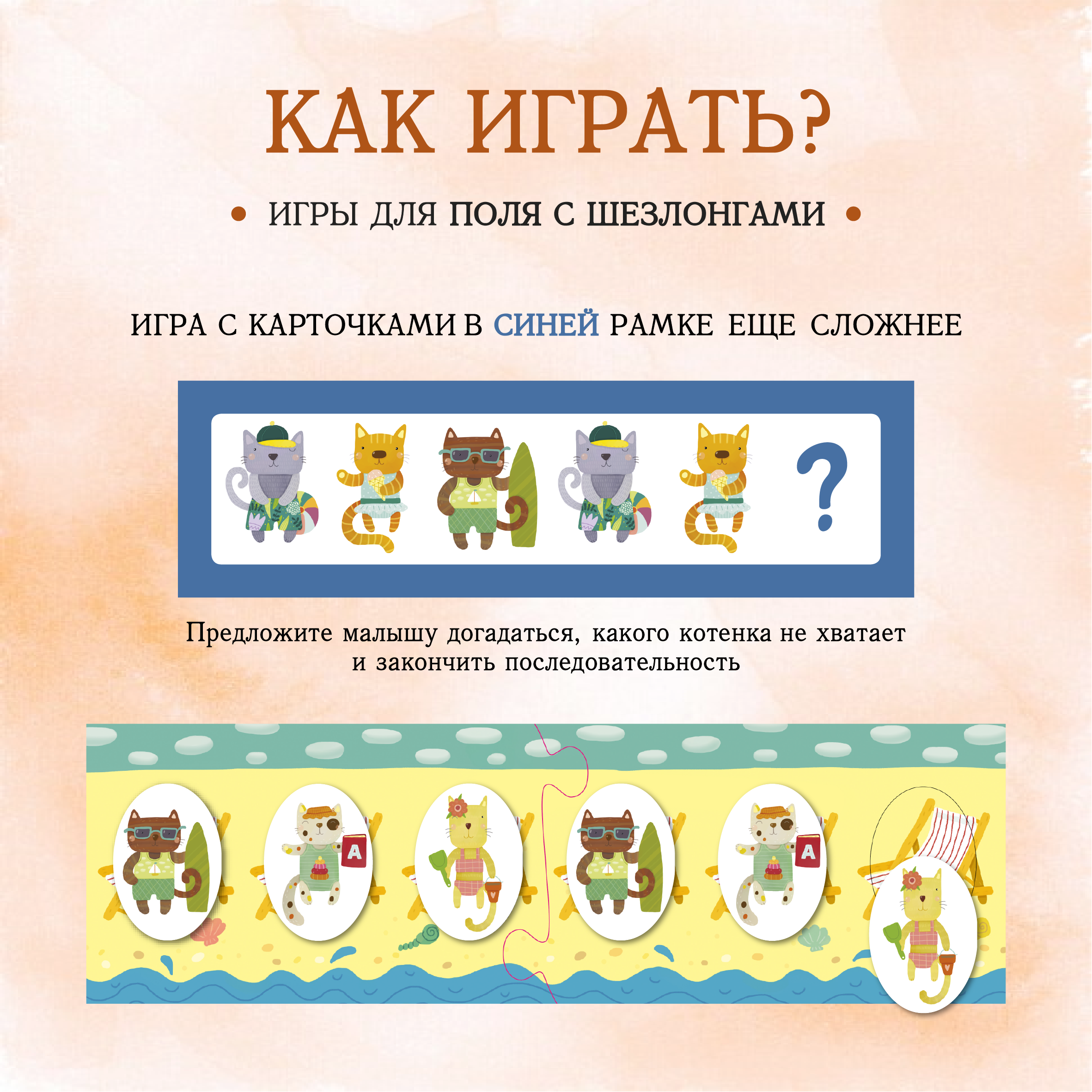 Настольная игра Маленький гений Настольная игра - фото 4
