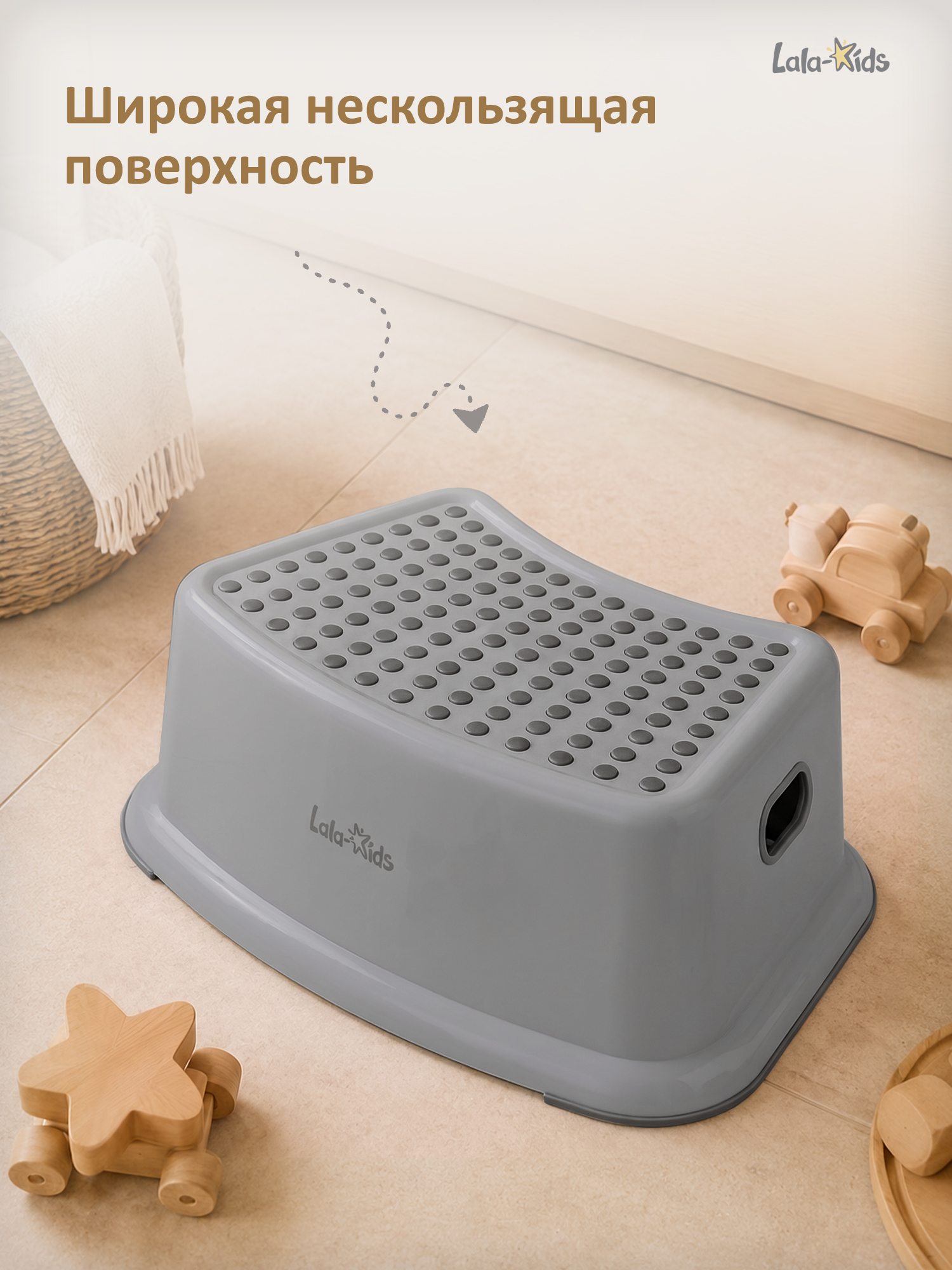 Подставка для ног LaLa-Kids серый - фото 3
