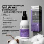 Крем Brand For My Son 100 мл