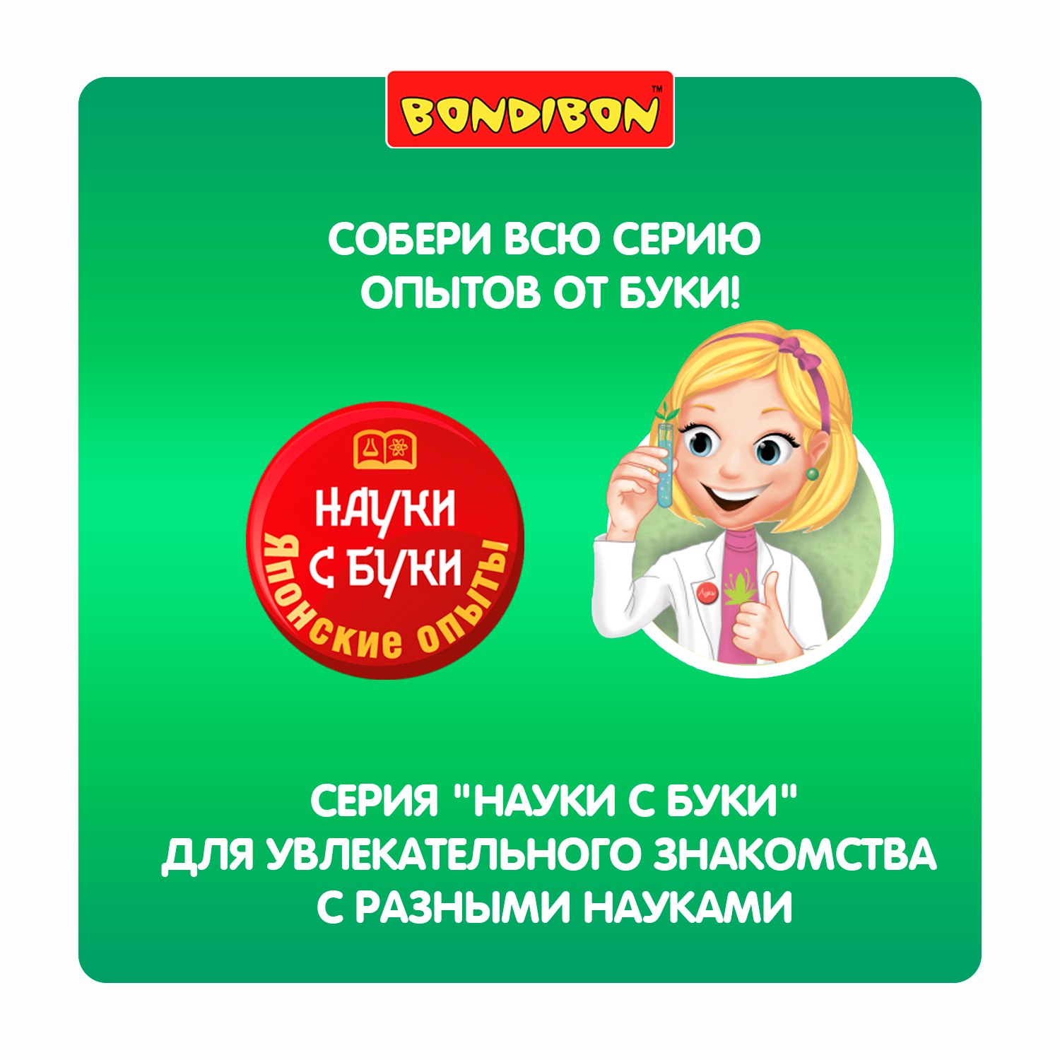Моделирование из дерева BONDIBON Сейф с механическим кодовым замком ВВ5292 - фото 11