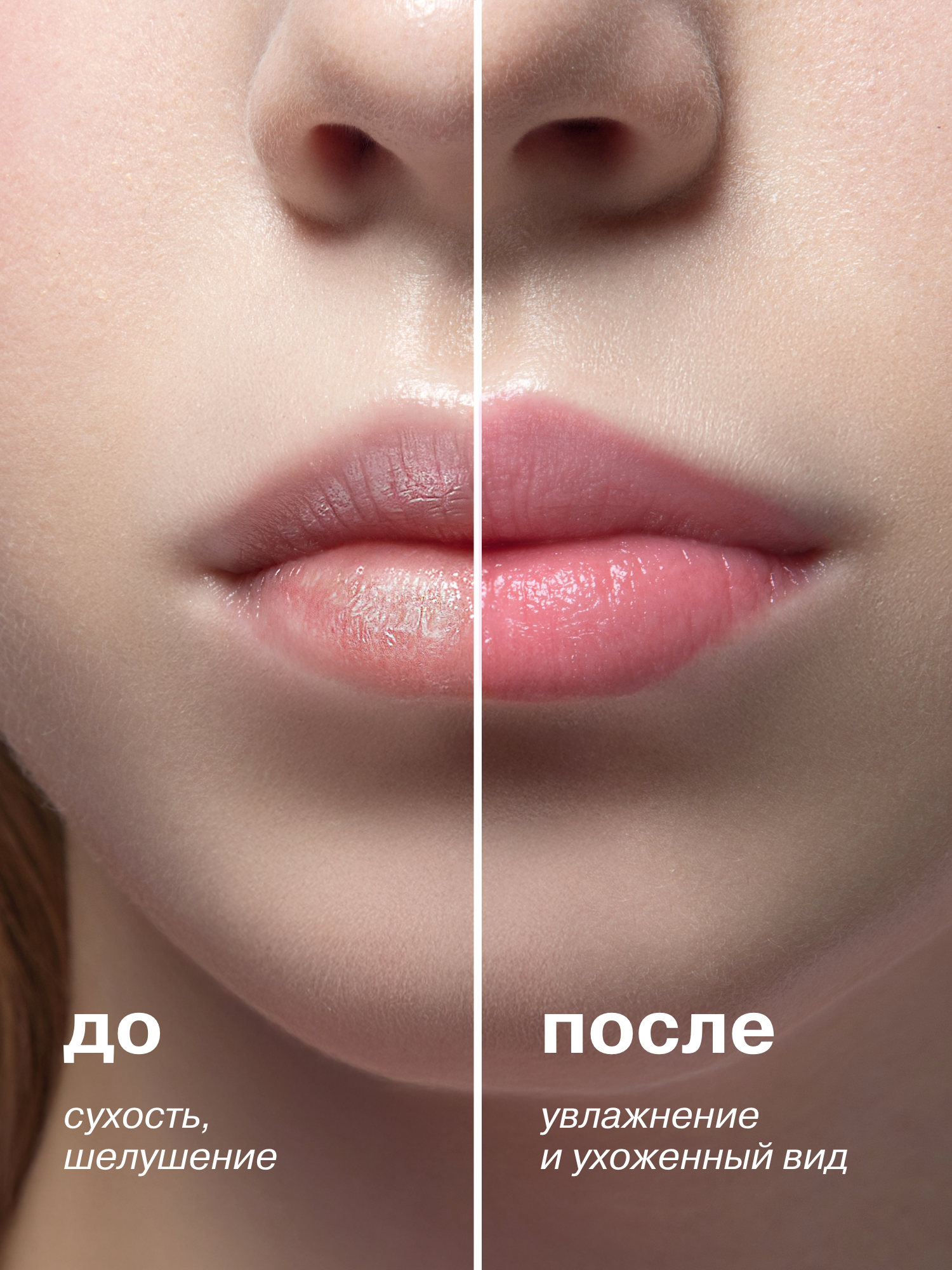 Бальзам для губ АЕВИТ Librederm Ягода малина - фото 2