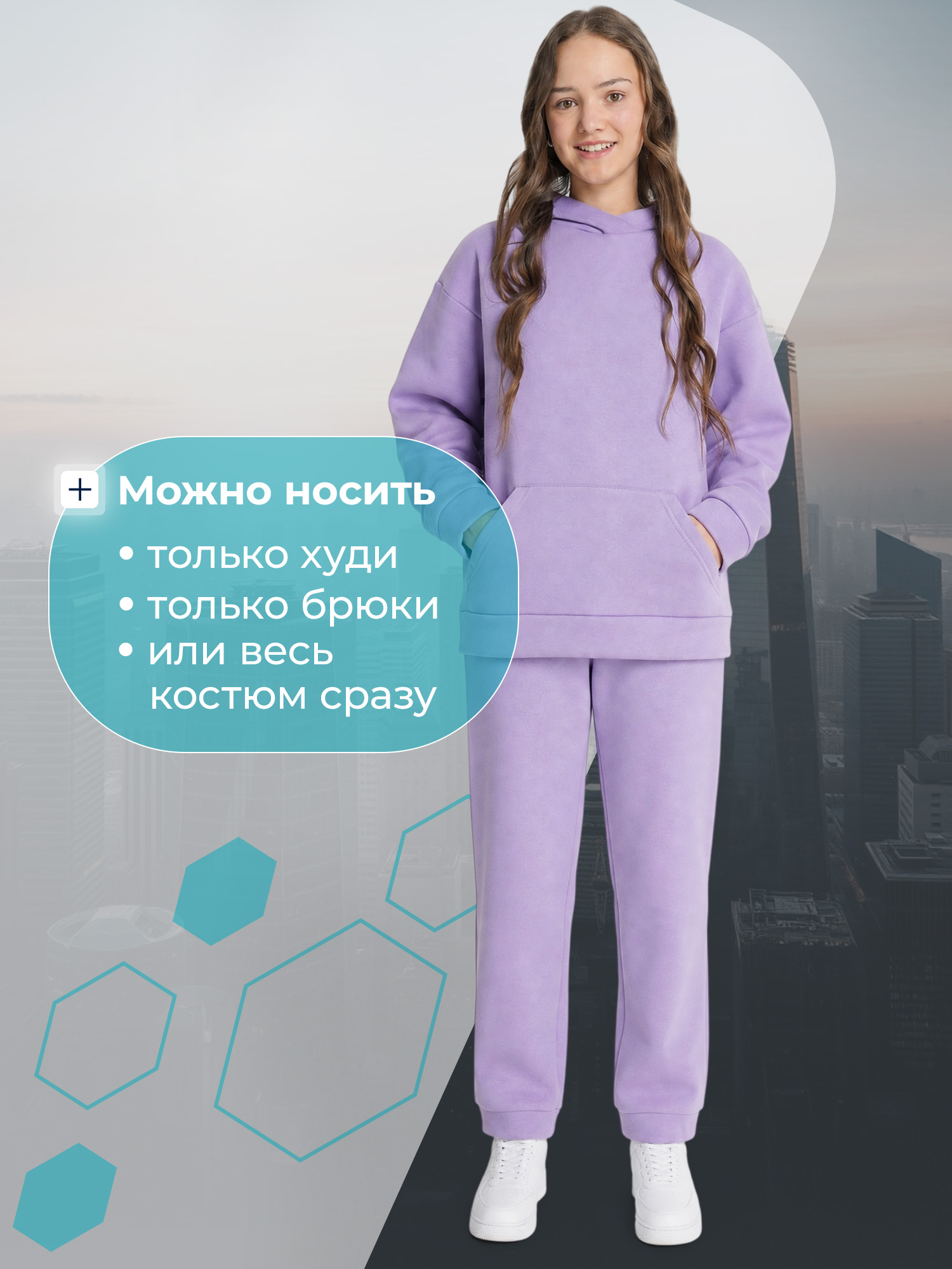 Костюм MATRIX SPORT 139033ZX1-V1 - фото 7