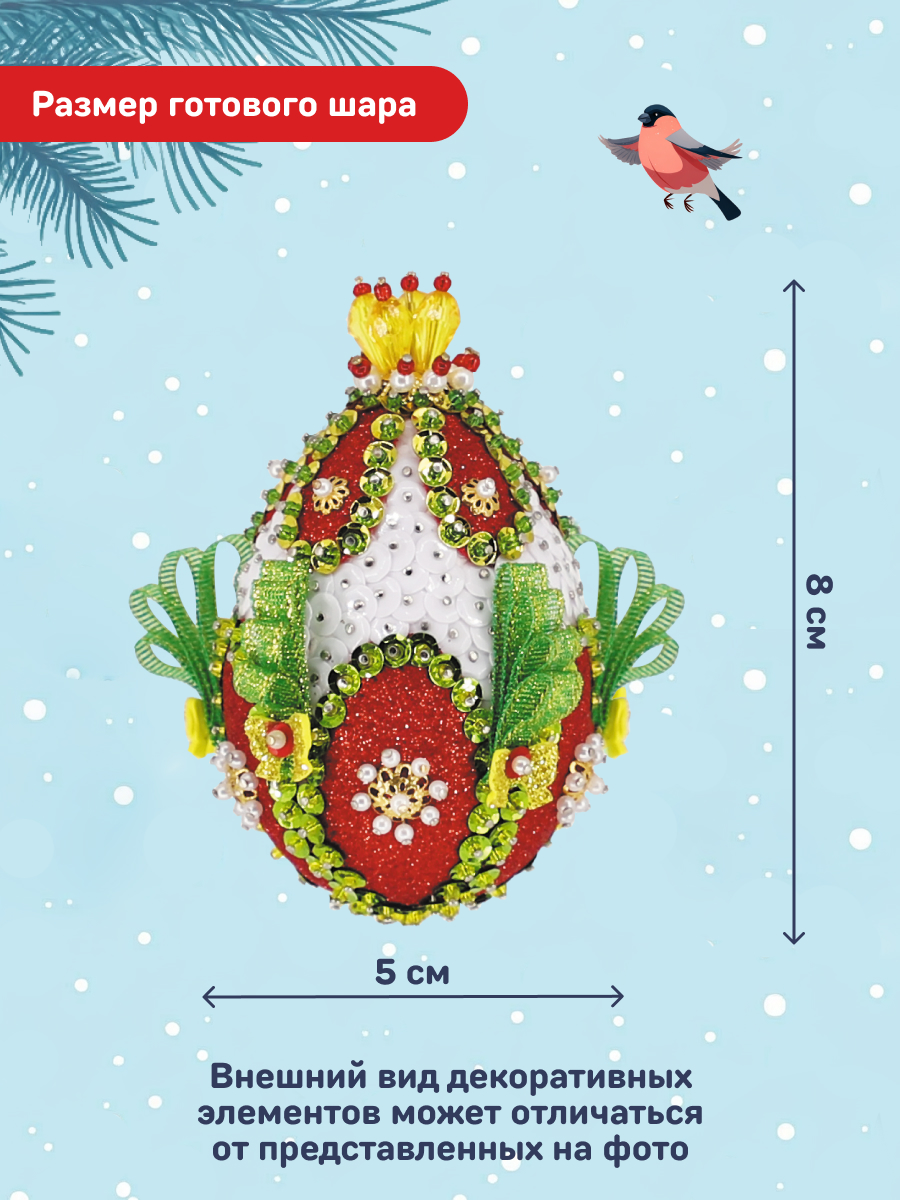 Набор для творчества Волшебная мастерская сборка Элегия - фото 3