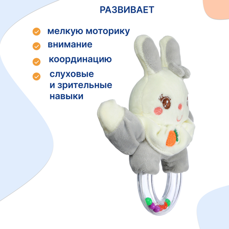 Игрушка Uviton погремушка Кролик в ассортименте