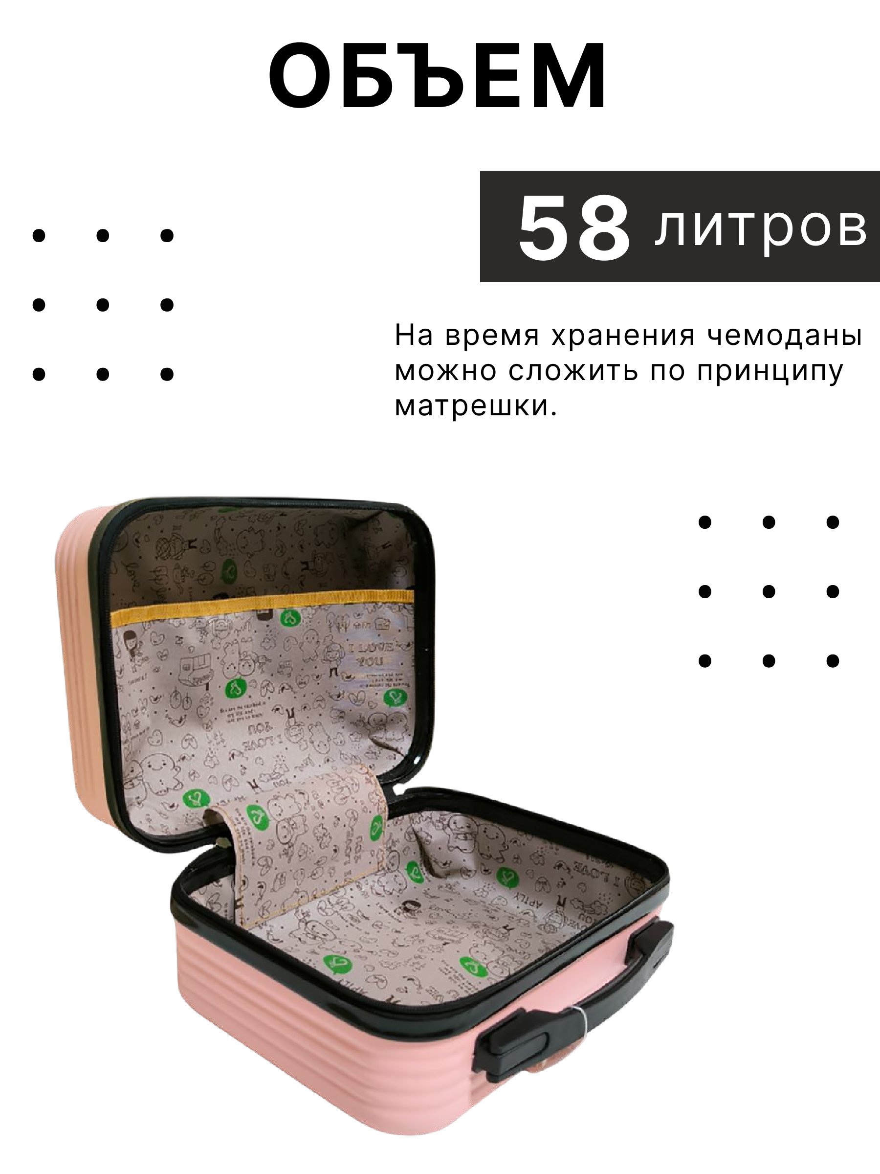 Чемодан LATS - фото 6