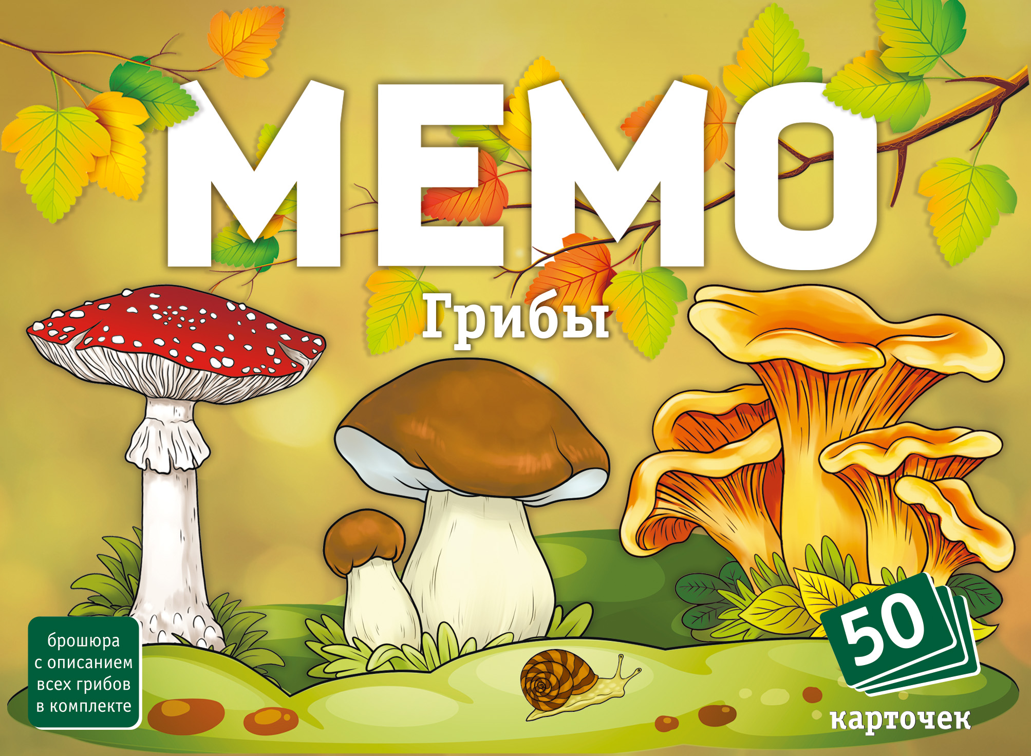 Настольная игра Нескучные игры Грибы - фото 1