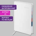 Ежедневник Galant