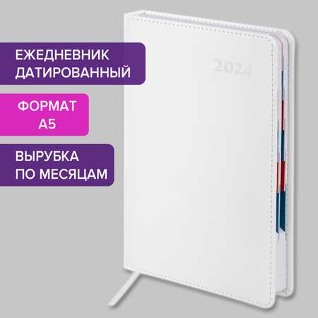 Ежедневник Galant