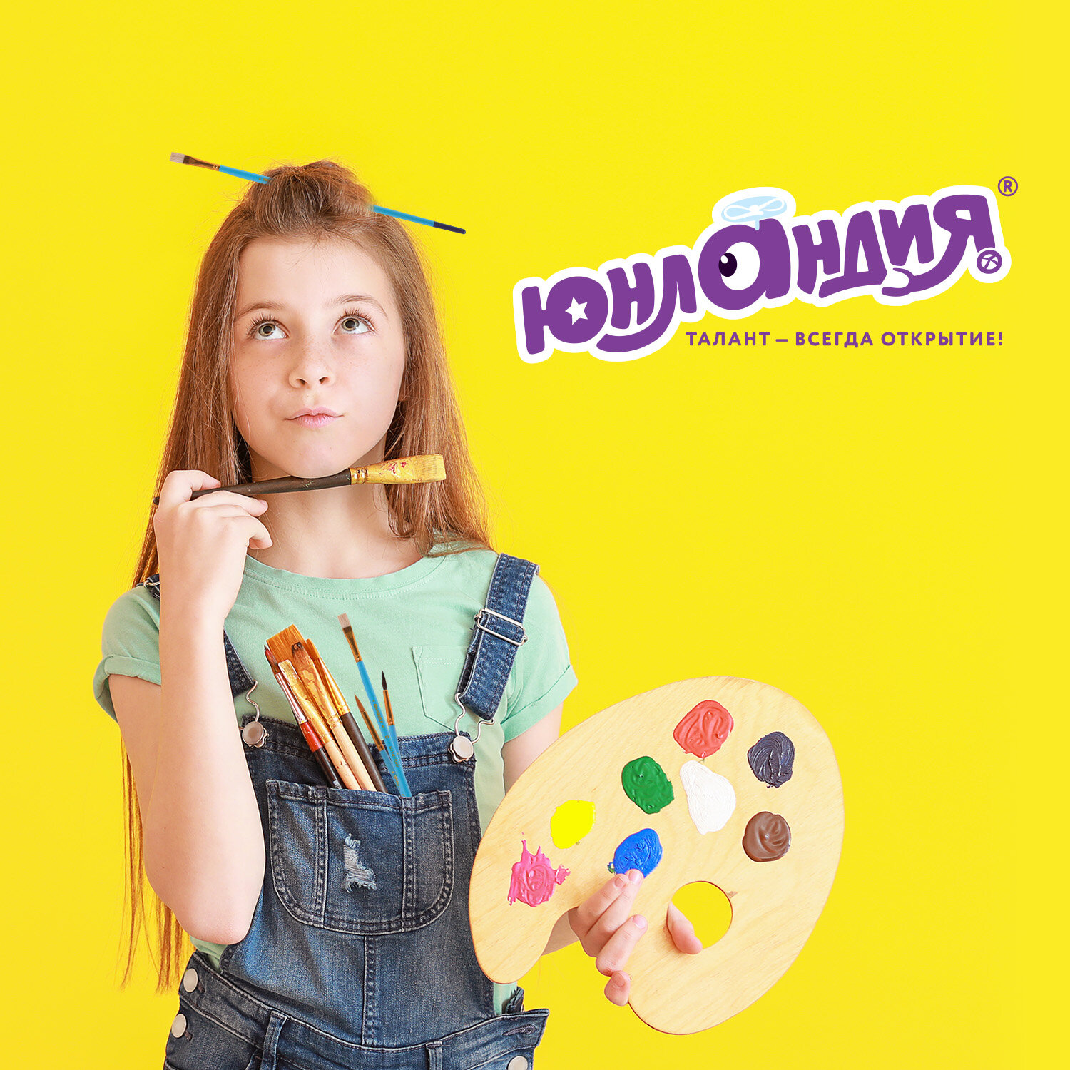 Кисть Юнландия 5 шт. (синтетика) - фото 5