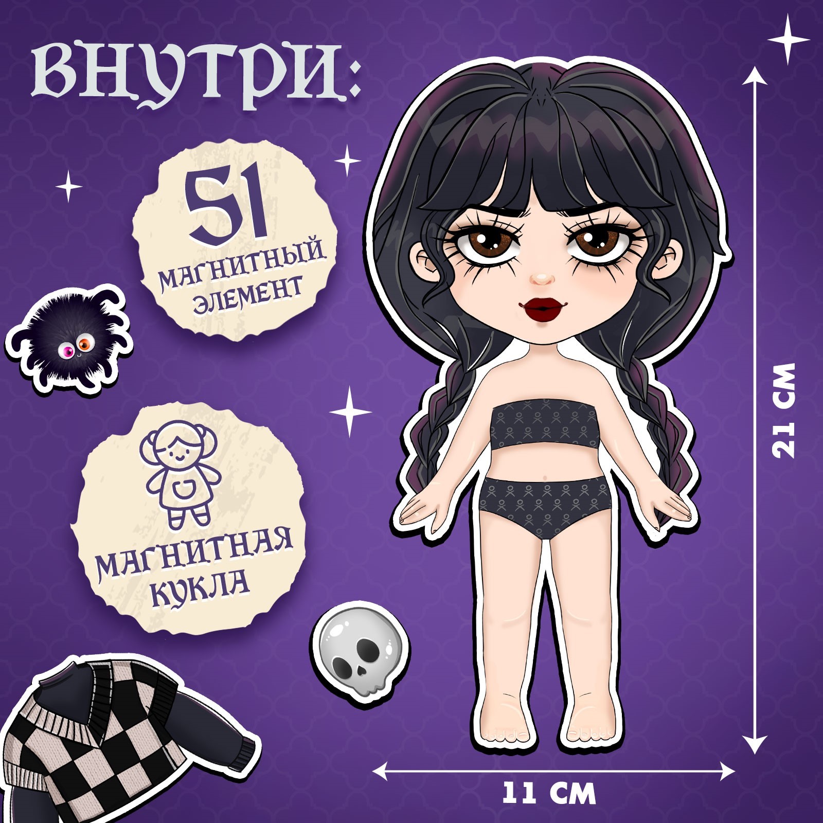 Настольная игра Happy Valley - фото 3