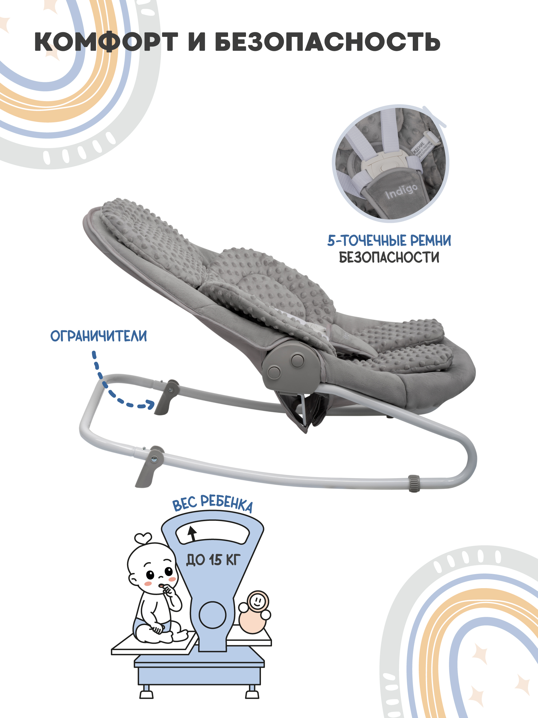 Качели Indigo Fresh графит - фото 9
