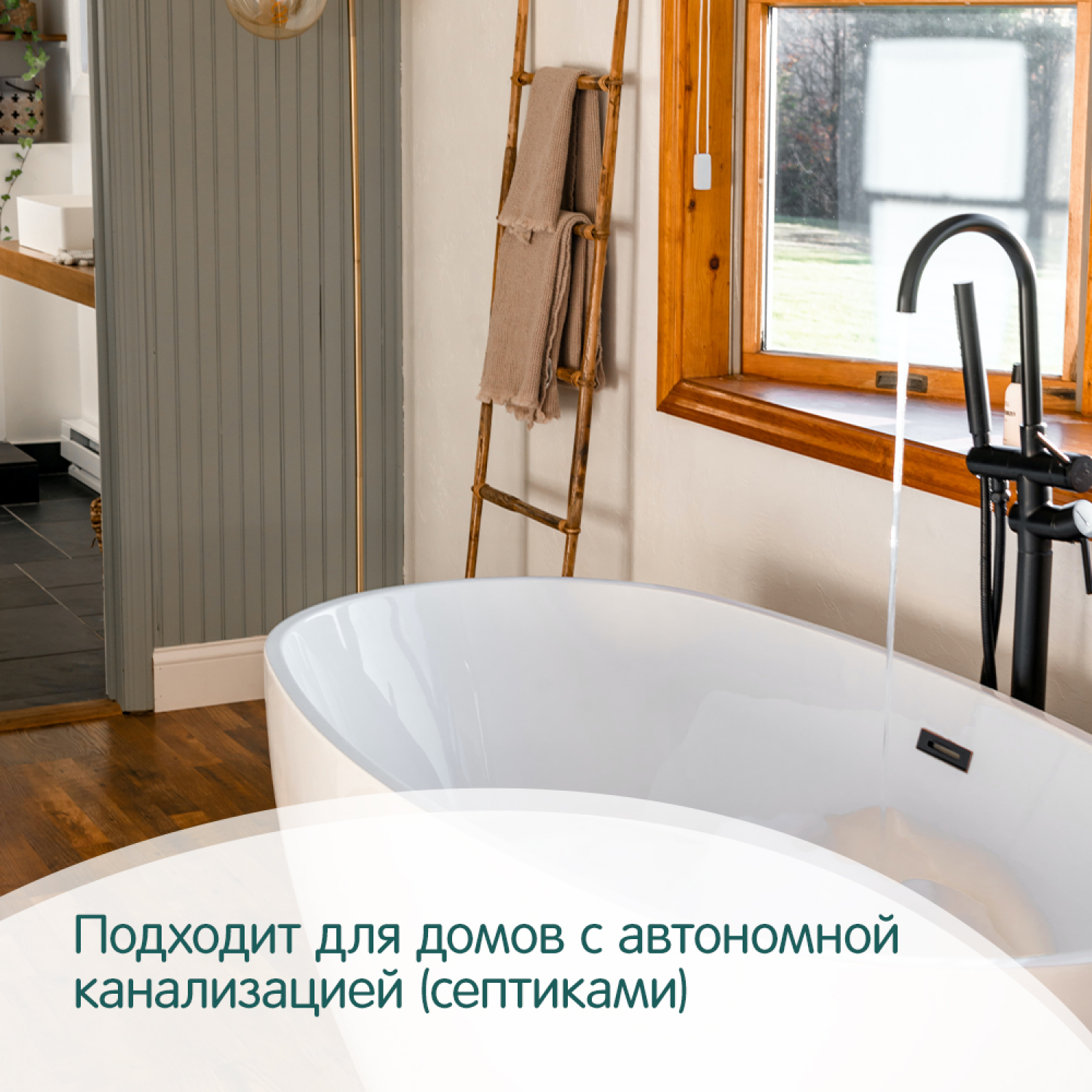 Средство для ванных комнат и сантехники YokoSun 500мл - фото 7