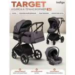 Коляска трансформер Indigo Target 3в1 серый