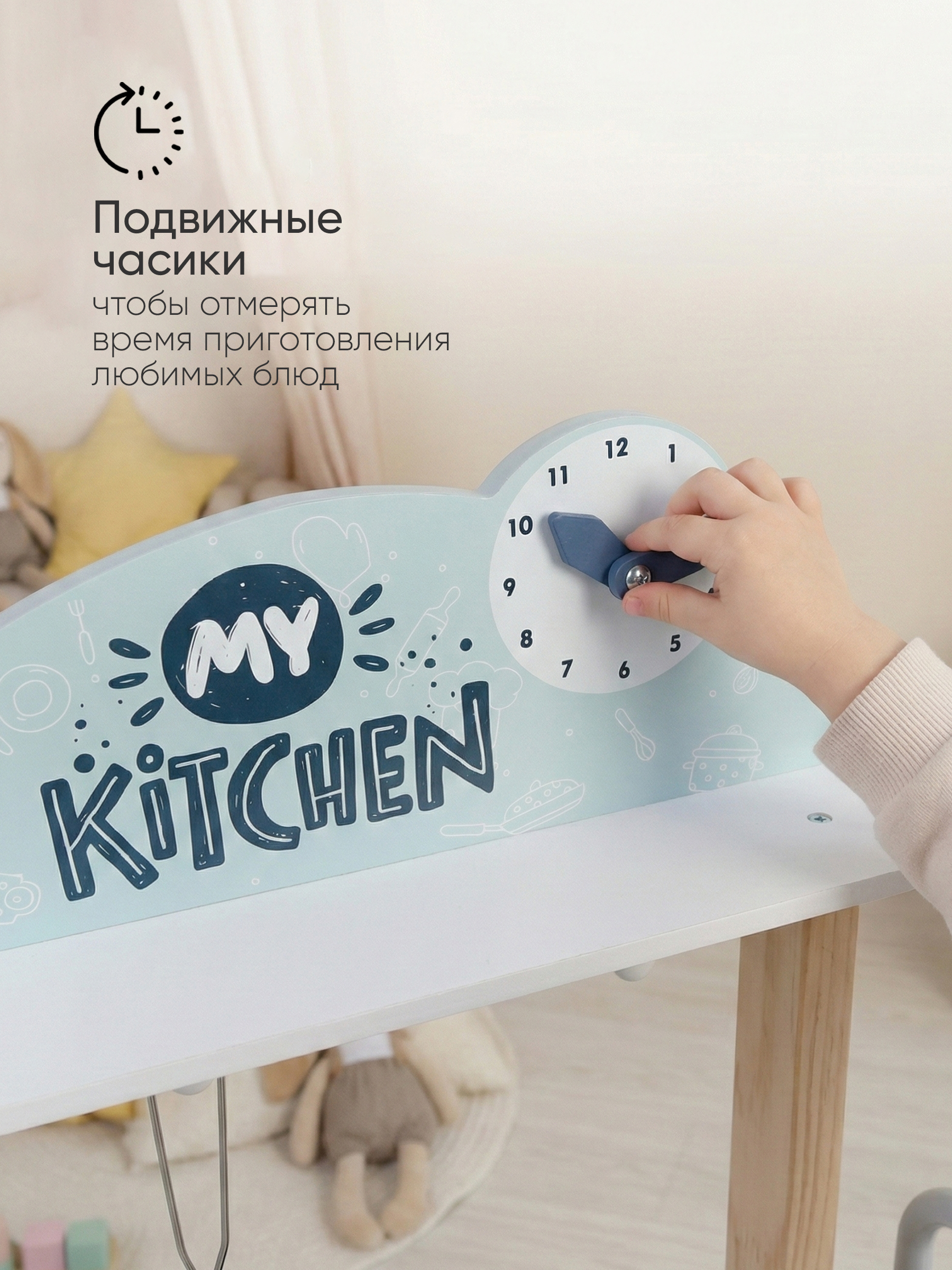 Игрушечная кухня Tomix - фото 2