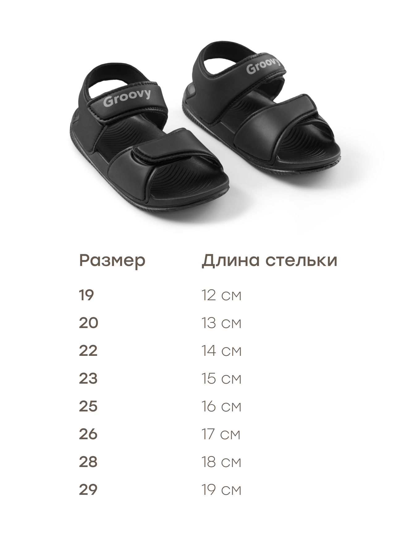 Сандалии Happy Baby 86559_black - фото 4