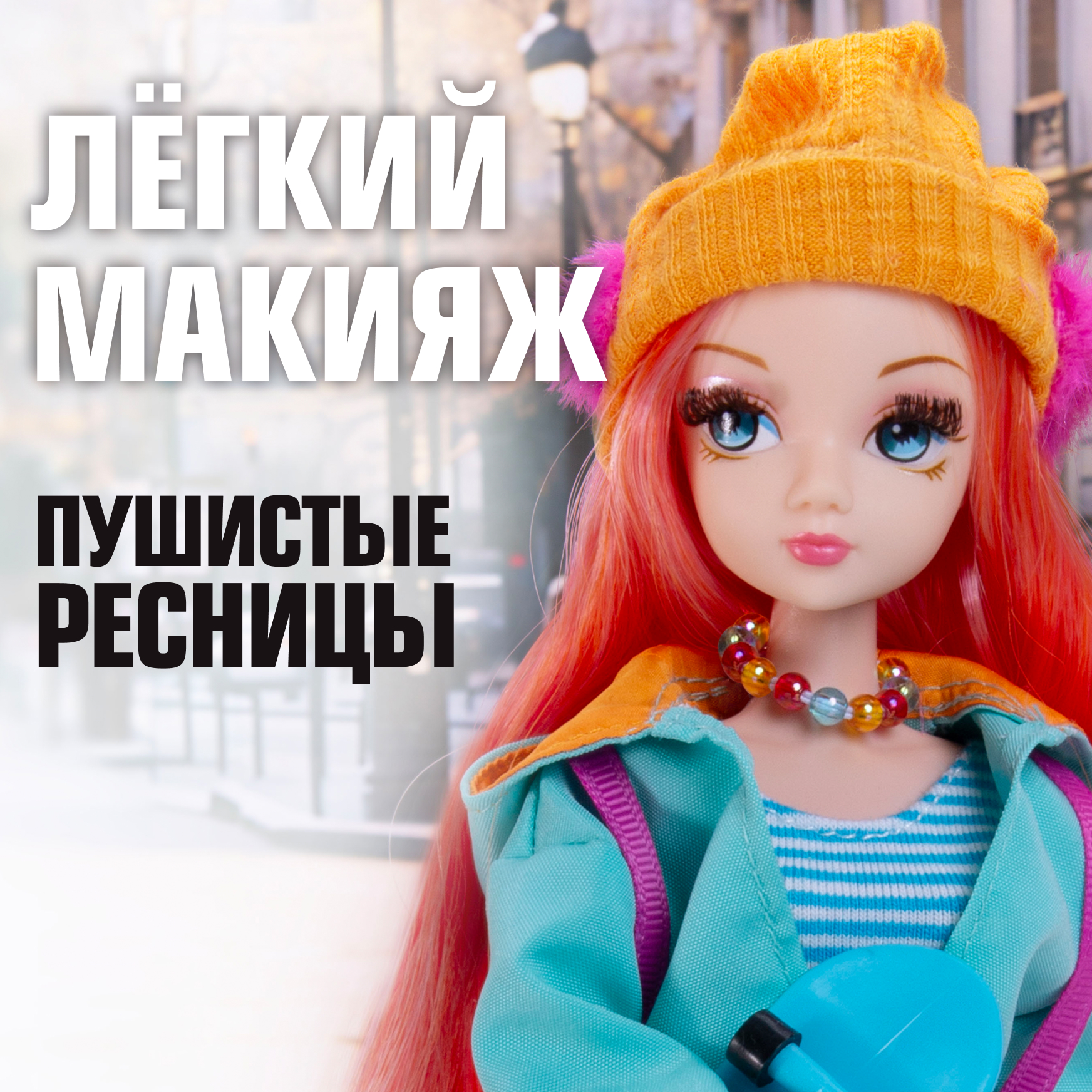 Кукла модельная Sonya Rose скейтборд SRDSP04 - фото 7