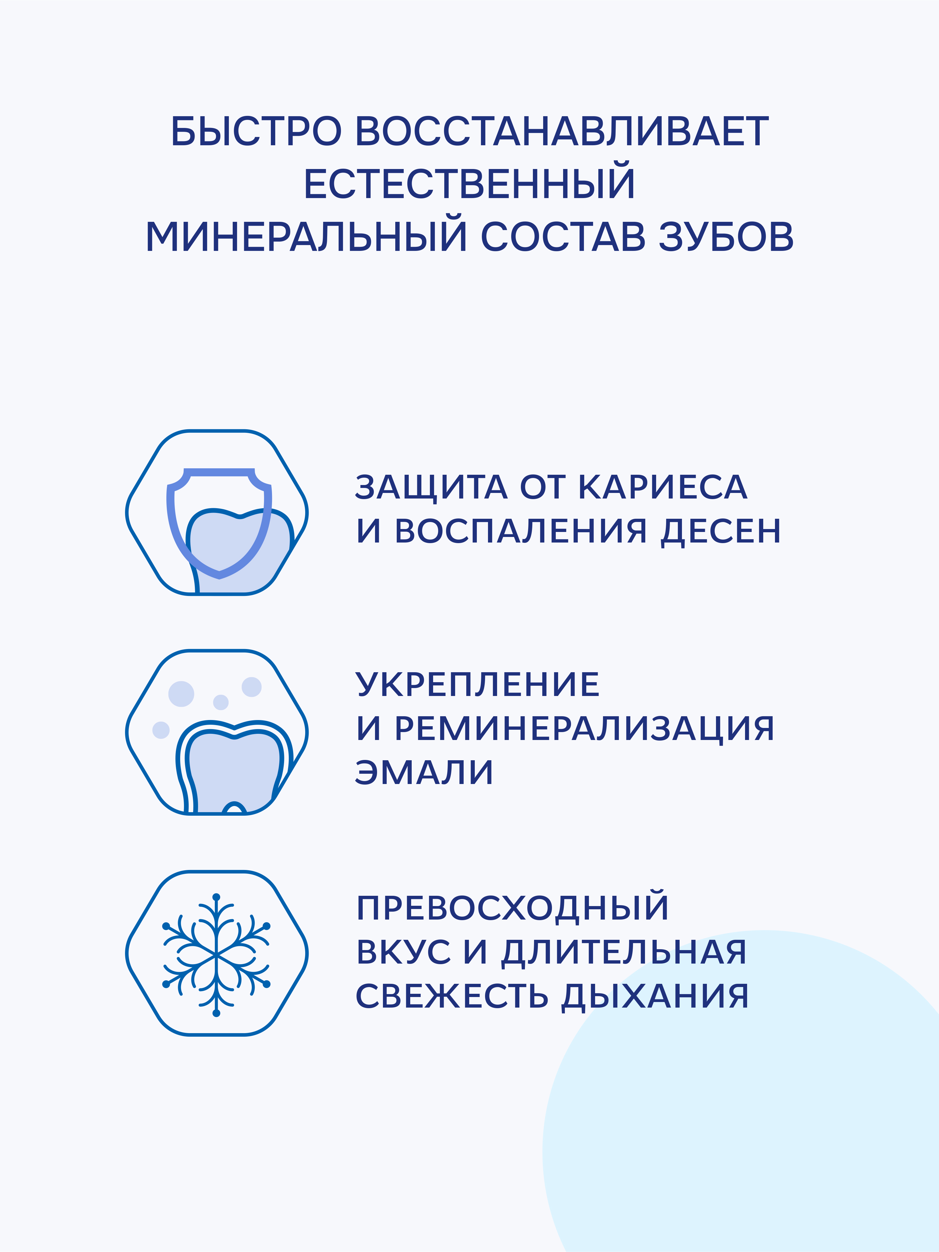 Зубная паста R.O.C.S. - фото 5