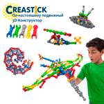 Конструктор CREASTICK блочный