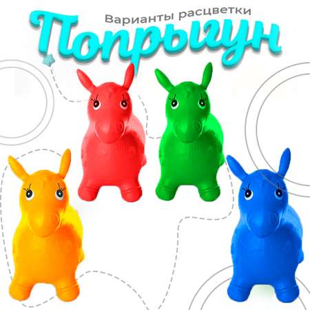 Игрушка надувная Ball Masquerade Зверята 30050507