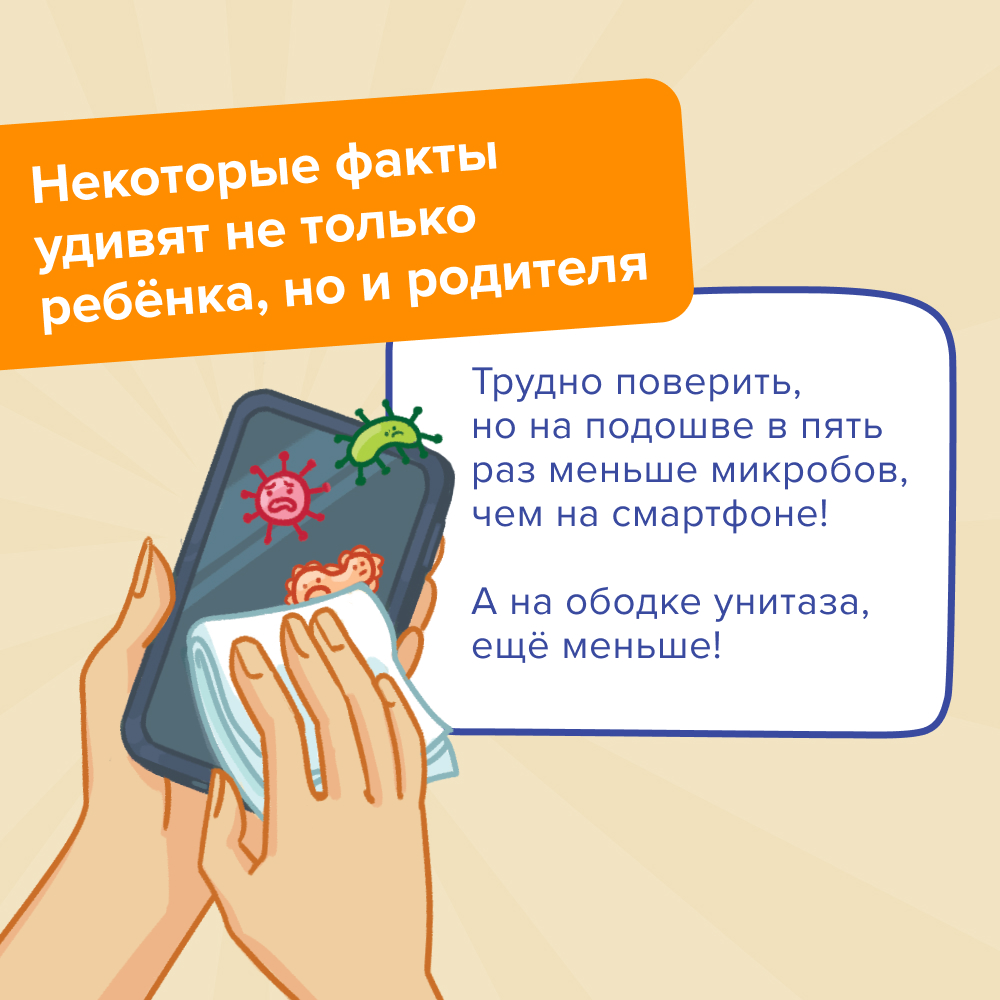 Настольная игра Банда умников Квиз Тело человека в ассортименте - фото 10