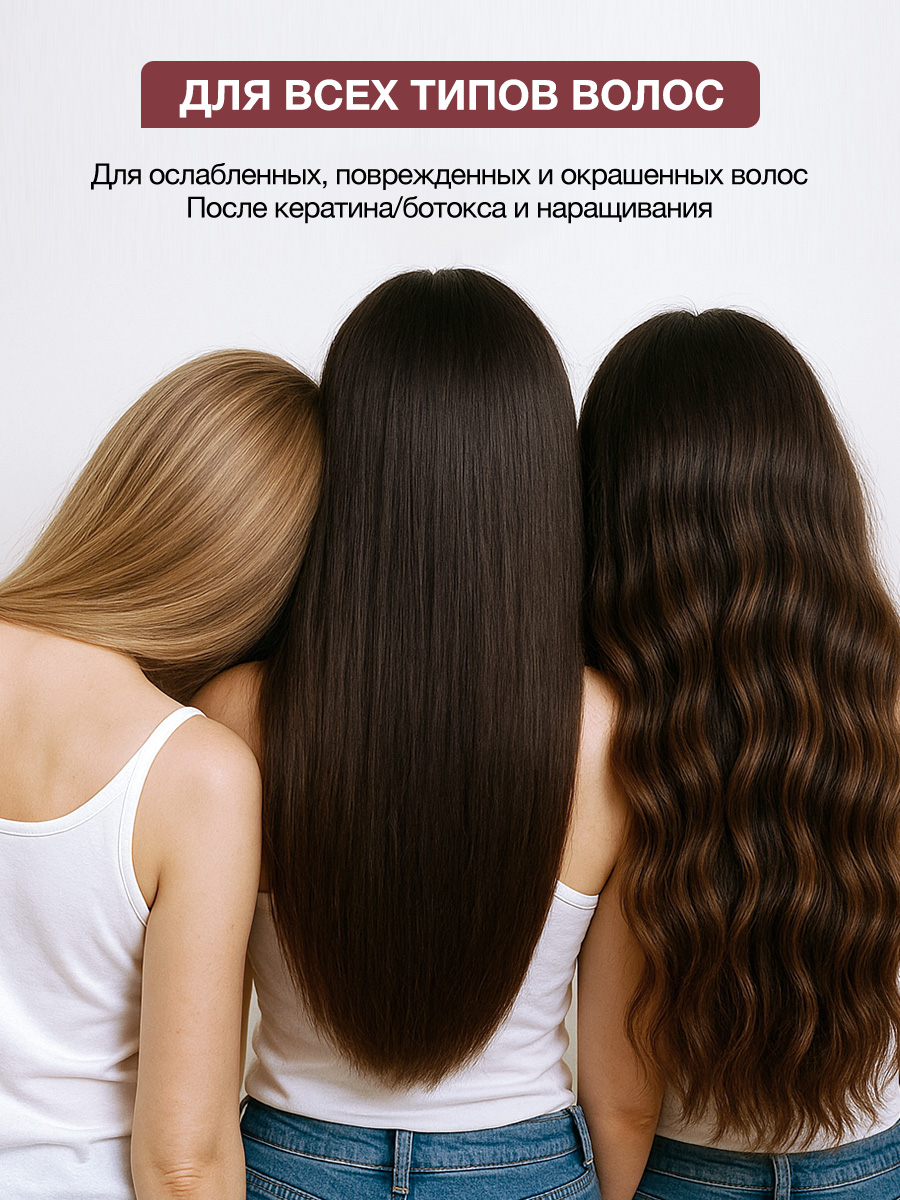 Маска Tashe Professional 300 мл - фото 13