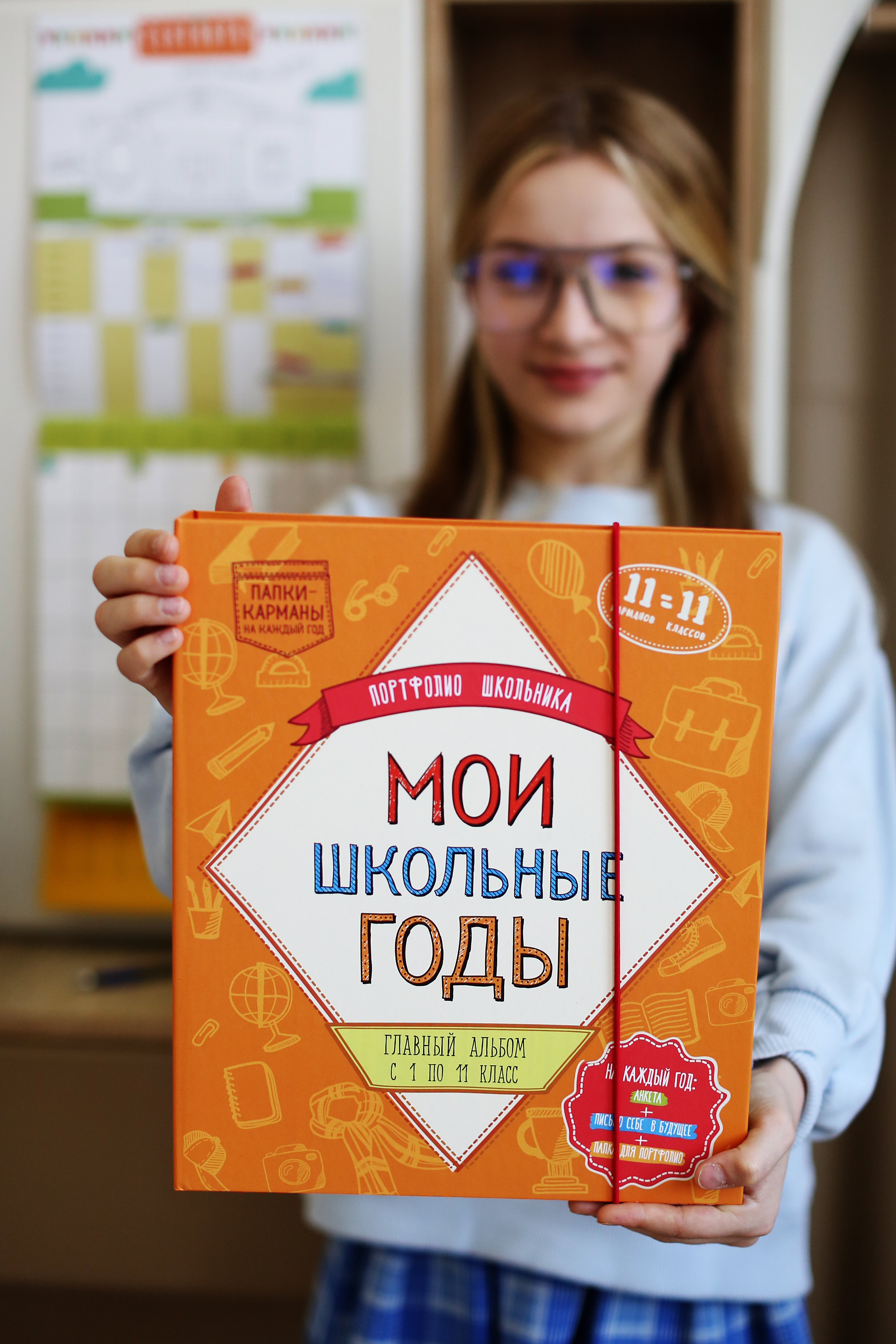 Блокнот HappyLine Мои школьные годы - фото 1