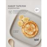 Тарелка edda Муссон 300 мл 2 предм.