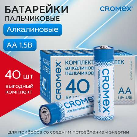 Батарейки алкалиновые CROMEX AA пальчиковые LR6 15А 40 штук