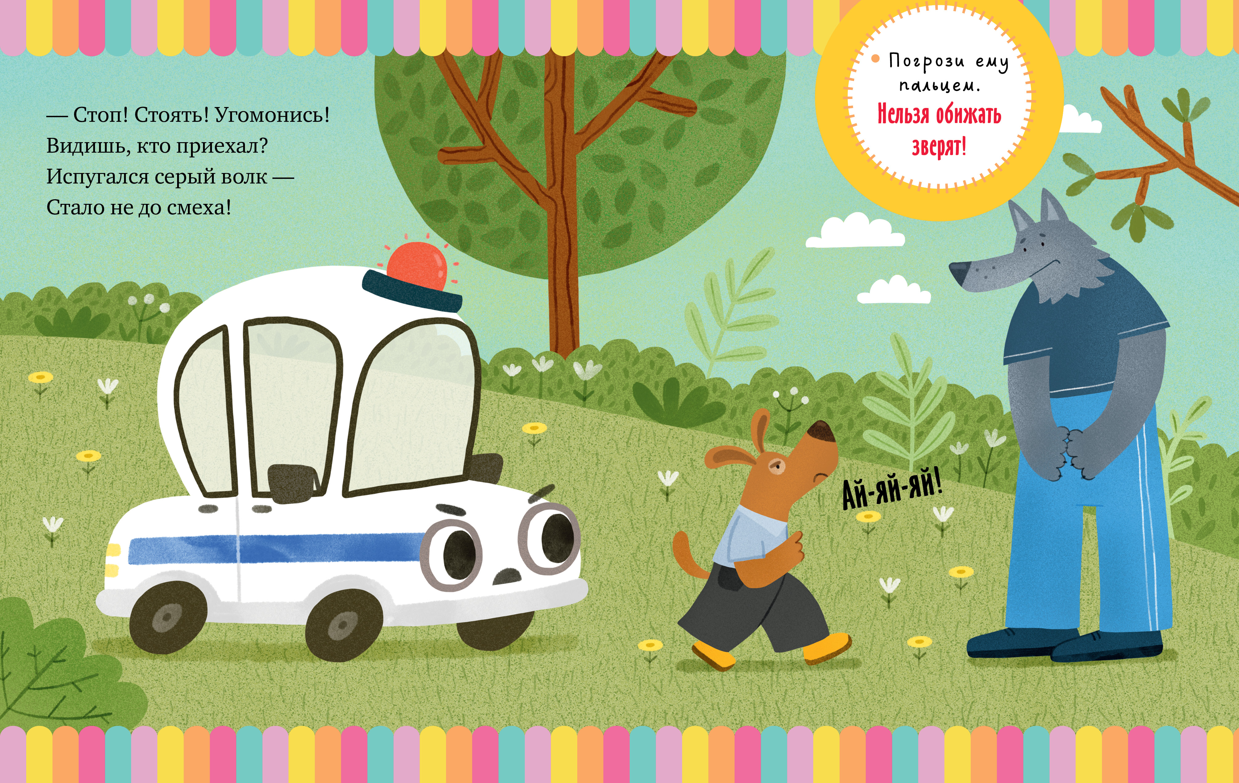 Книга Clever Большая сказочная серия - фото 6