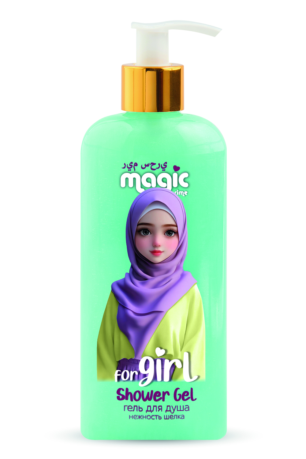 Гель Magic Girl in Hijabs 250 мл - фото 1