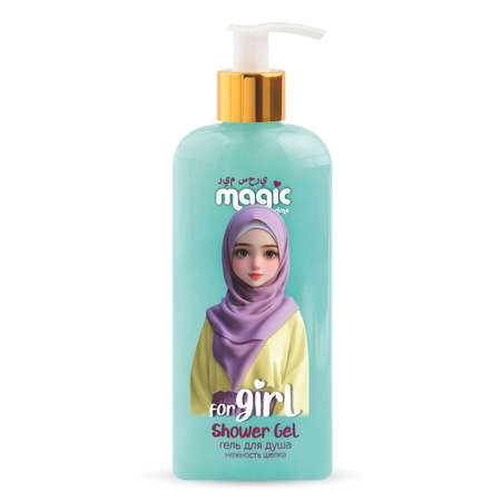 Гель Magic Girl in Hijabs 250 мл