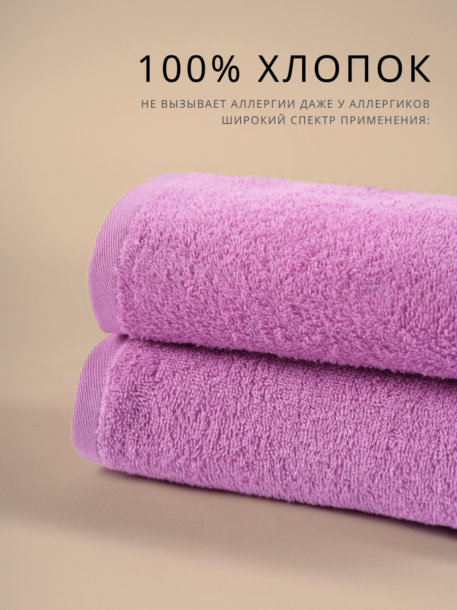 Полотенце Ночь Нежна - фото 2