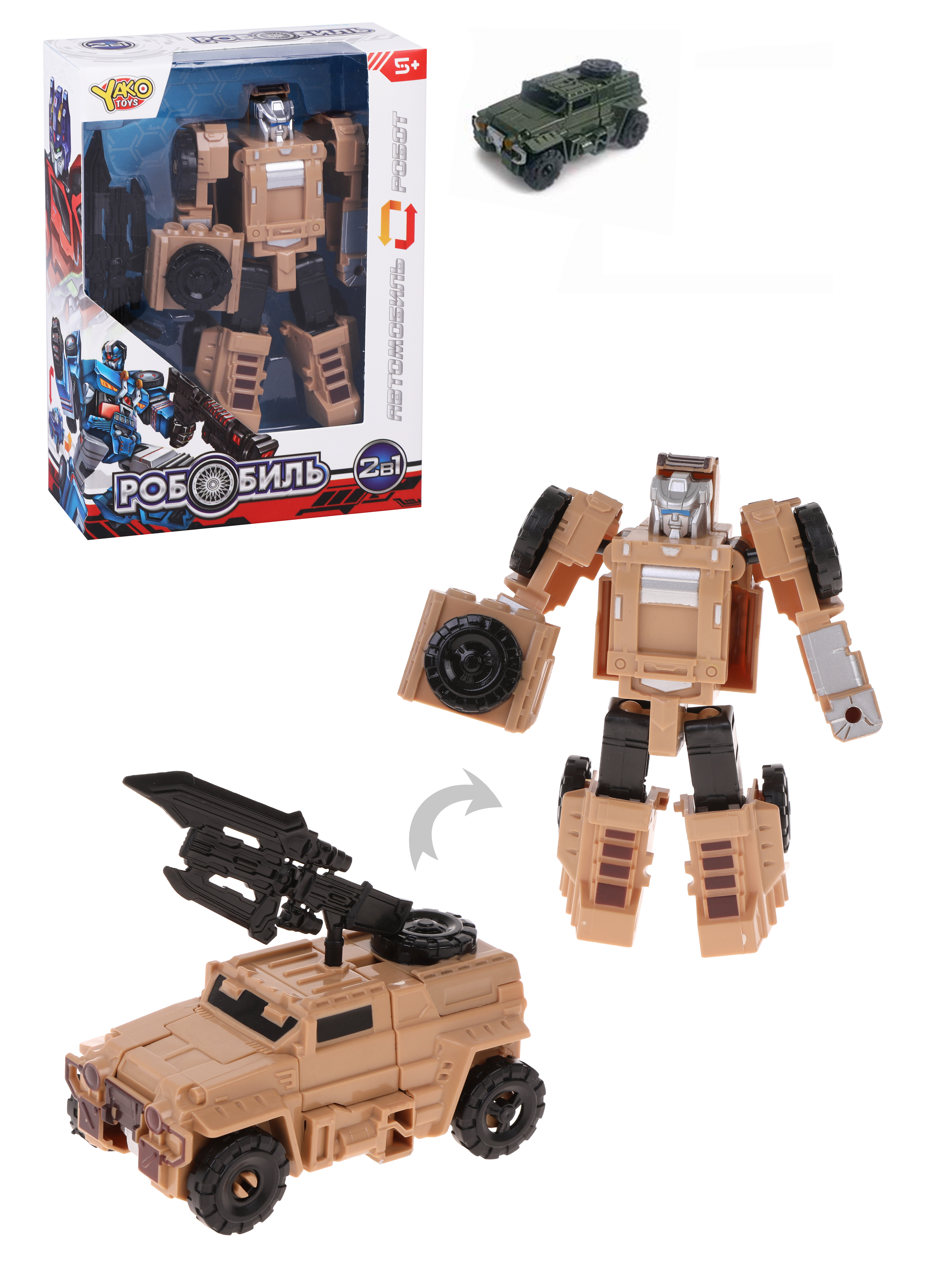 Игровой набор Наша Игрушка - фото 2